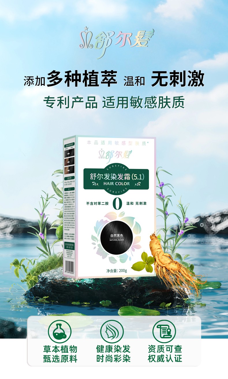 圖片關鍵詞