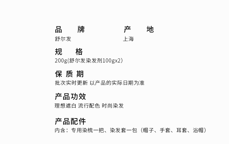 圖片關鍵詞