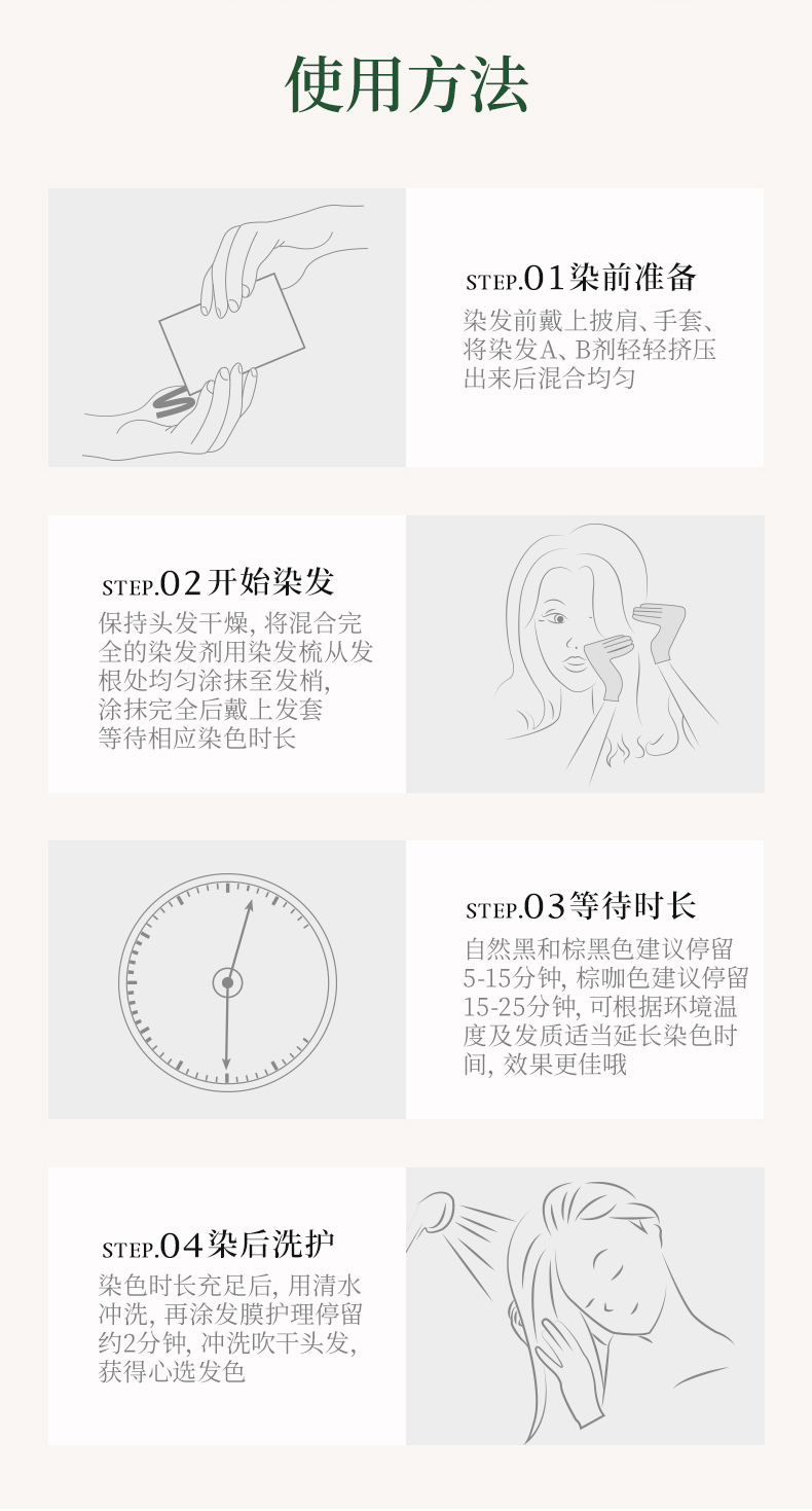 圖片關鍵詞