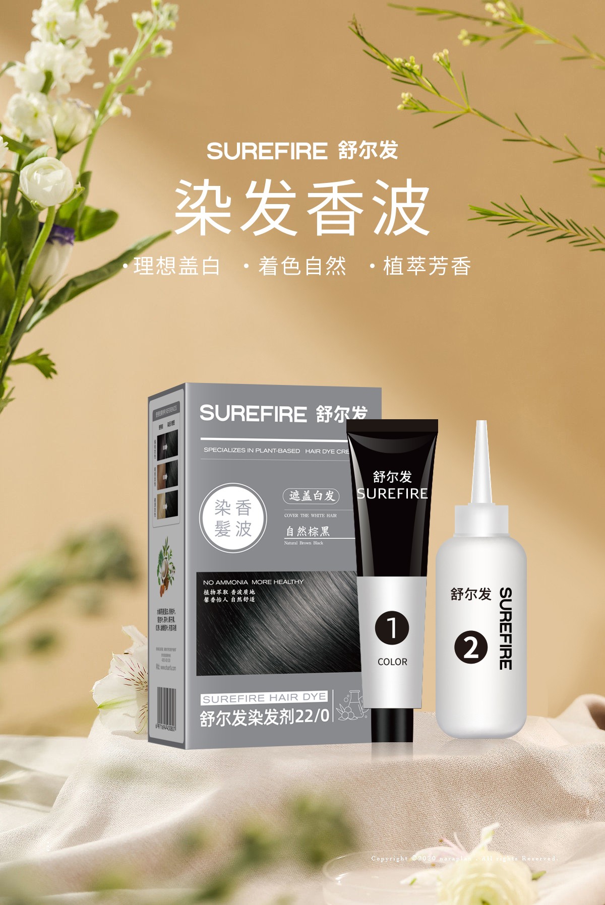 圖片關鍵詞