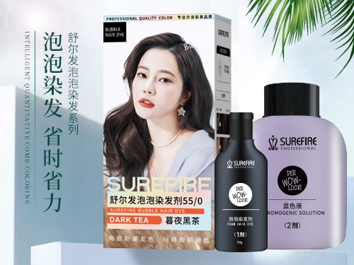 泡沫染發系列